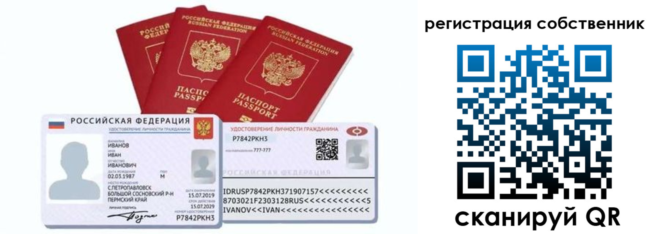 форма 3 в Новоалександровске