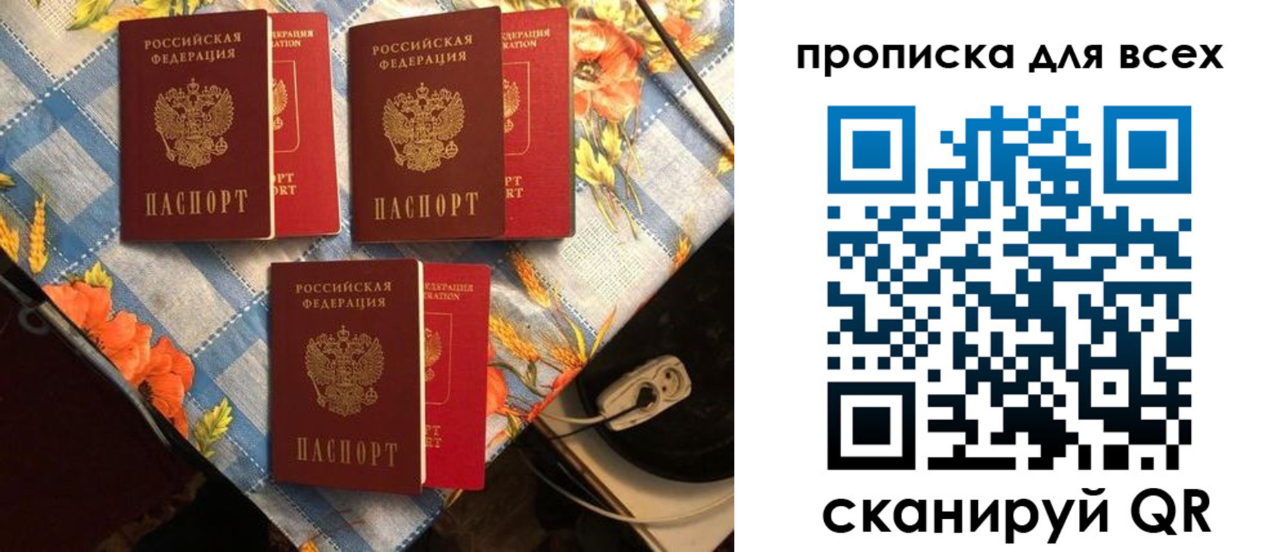регистрация в Новоалександровске